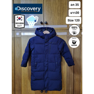 เสื้อกันหนาวขนห่านแบรนด์ Discovery จากเกาหลี มือ2ของแท้