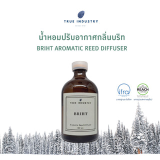 น้ำหอมปรับอากาศ กลิ่นบริท (Brith Aromatic Reed Diffuser) แถมฟรี ไม้หวาย 8 ก้าน