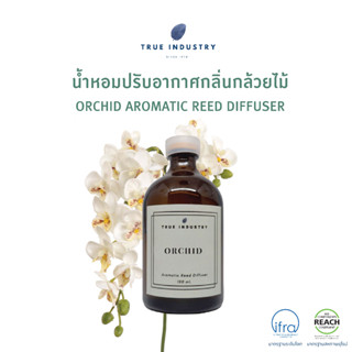 ก้านไม้หอมปรับอากาศ กลิ่นกล้วยไม้ 100 ml. (Archid Aromatic Reed Diffuser) แถมฟรี ไม้หวาย 8 ก้าน