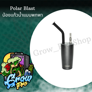 [DYNAVAP] Polar Blast บ้องแก้วน้ำ มีให้เลือก 2สี