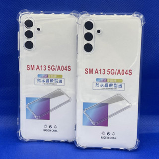 Case Samsung  A13 5G A04S ตรงรุ่น หนา1.5mm เคสใสกันมุม กันกระแทก 4 มุม ซัมซุง  ซิลิโคนนิ่ม ส่งไว จาก กทม