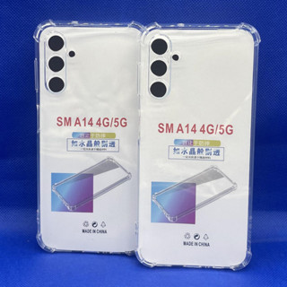 Case Samsung A14 5G ตรงรุ่น หนา1.5mm เคสใสกันมุม กันกระแทก 4 มุม ซัมซุง  ซิลิโคนนิ่ม ส่งไว จาก กทม