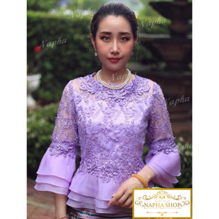 เสื้อลูกไม้เกรดพรีเมี่ยมสูงสุด 1827