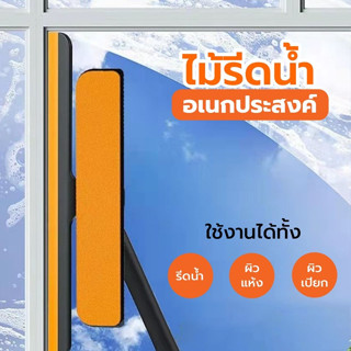 YIWUSHOP ปลีก/ส่ง แปรงทำความสะอาดกระจก 3in1 แปรงเช็ดตาข่ายหน้าต่าง ไม้เช็ดกระจก ที่รีดน้ำ