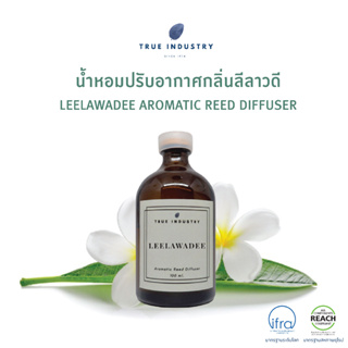 ก้านไม้หอมปรับอากาศ กลิ่นลีลาวดี 100 ml. (Leelawadee Aromatic Reed Diffuser) แถมฟรี ไม้หวาย 8 ก้าน