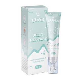 LUNA JELLY EYE CARE เจลลี่ลบใต้ตา ครีมทาใต้ตาลูน่า