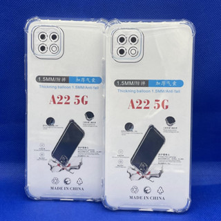 Case Samsung  A22 5G ตรงรุ่น หนา1.5mm เคสใสกันมุม กันกระแทก 4 มุม ซัมซุง  ซิลิโคนนิ่ม ส่งไว จาก กทม