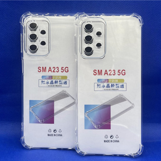 Case Samsung  A23 4G 5G ตรงรุ่น หนา1.5mm เคสใสกันมุม กันกระแทก 4 มุม ซัมซุง  ซิลิโคนนิ่ม ส่งไว จาก กทม