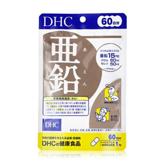 (☁️ของแท้/พร้อมส่ง) DHC ZINC 60 DAYS (1 ถุงบรรจุ 60 เม็ด) สำหรับ60วัน วิตามินซิงก์ลดสิว