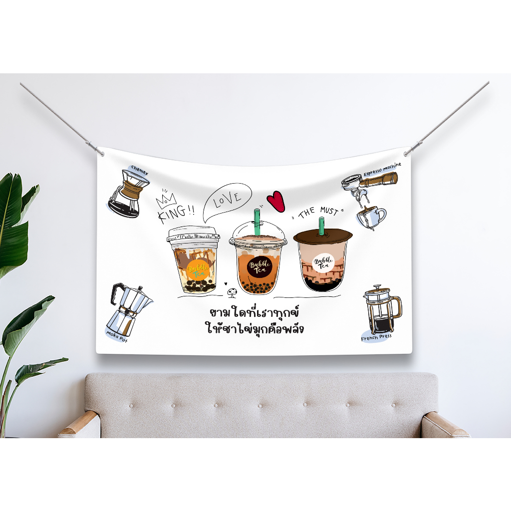 ป้ายผ้า ร้านกาแฟ (มีของแถม) ป้ายผ้าแต่งร้าน กาแฟ สำหรับ คนขายกาแฟ ผ้าพิมพ์ลาย ทนแดด ทนฝน แบรนด์ไทย รับประกัน