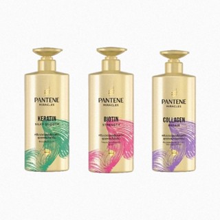 Pantene hair Conditioner แพนทีน เคราติน ไบโอติน คอลลาเจน ครีมนวดผม 450ml ครีมนวด