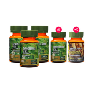 STAR HERB (สตาร์ เฮิร์บ) Gynostemma อาหารเสริม สารสกัดเจียวกู่หลาน ช่วยบำรุงสุขภาพ ลดระดับไขมันในเลือด ลดน้ำตาลในเลือด