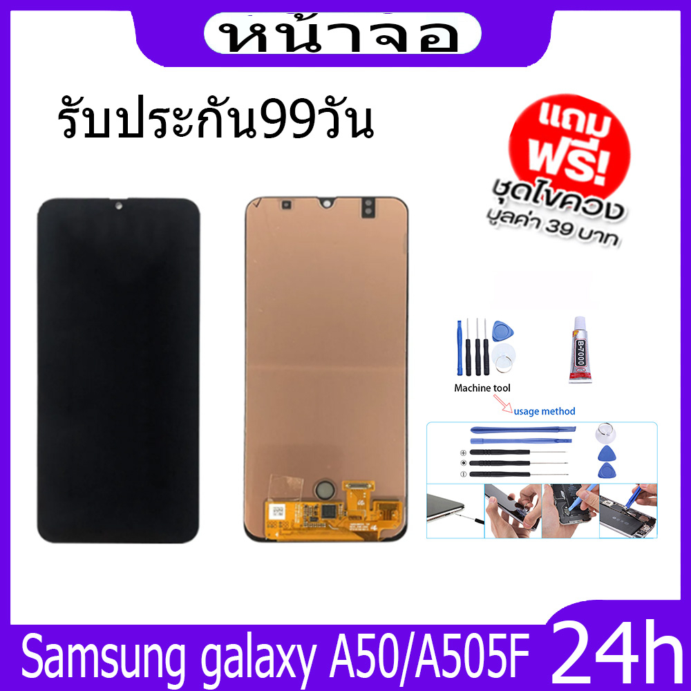 อะไหล่มือถือ หน้าจองานเเท้Samsung galaxy A50/A505F DS / A505FD/ A505A/A505F/ จอA50  (สแกนลายนิ้วมือไ