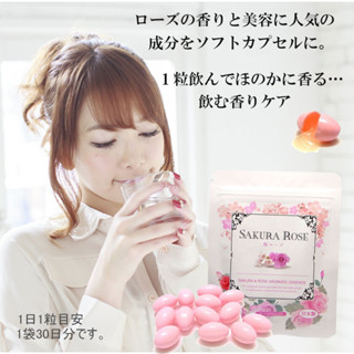 🌺SAKURA &amp; ROSE AROMATIC ESSENCE ซากุระโรส วิตามินตัวหอมและผิวขาวต้านความแก่ชรา