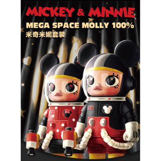 พร้อมส่ง✨Popmart - MEGA Space Molly 100% Mickey &amp; Minnie ❤️🖤