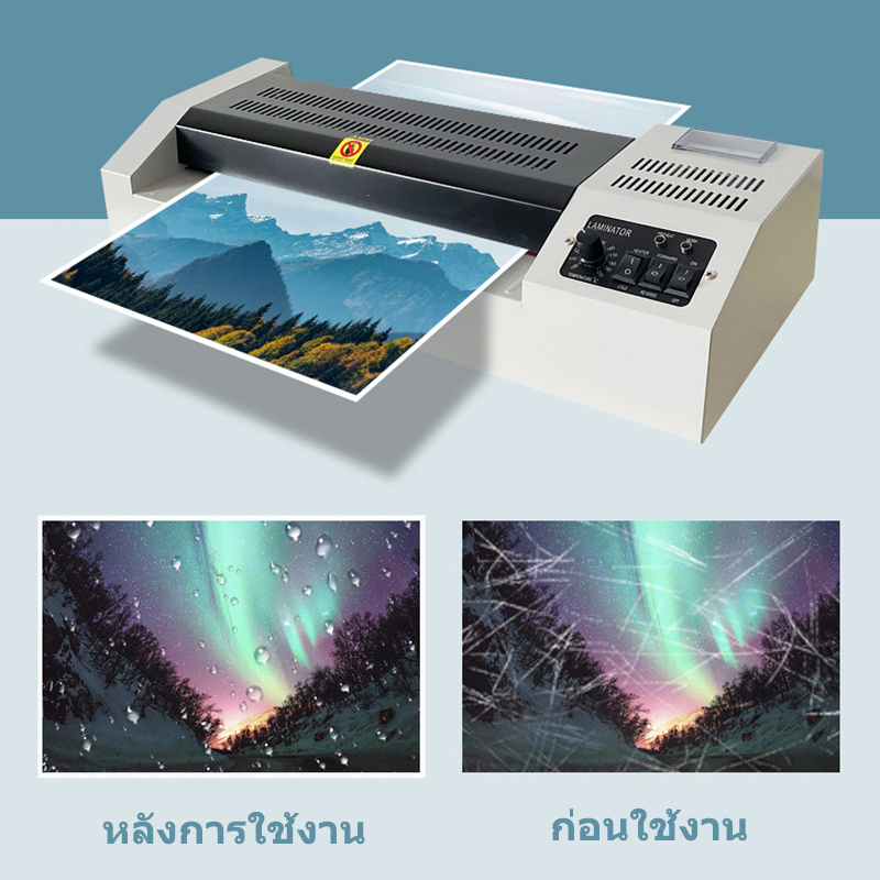 ซื้อ 320 Laminator เครื่องเคลือบเอกสาร เคลือบได้ทั้ง A3, A4 เคลือบรูปถ่าย เครื่องปั้นภาพถ่าย ใช้ร้อนและเย็น