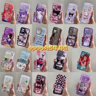 ออปโป้ A54 เคสลายการ์ตูน เคสหน้ารัก สำหรับรุ่น oppo A54 เคสออปโป้ เคสการ์ตูน