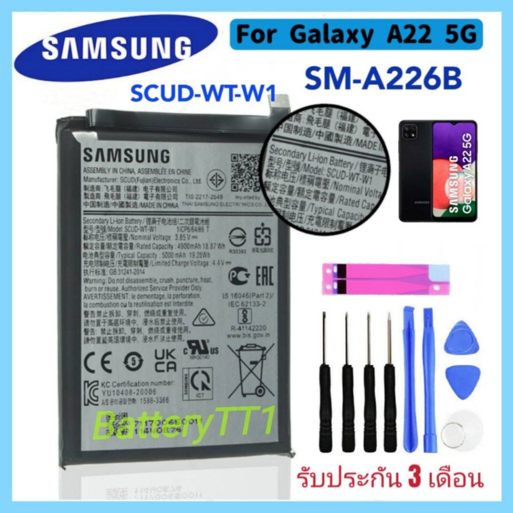 แบตเตอรี่ แท้ Samsung Galaxy A22 5G SM-A226B battery SCUD-WT-W1 5000mAh แบต Samsung Galaxy A22 5G (S