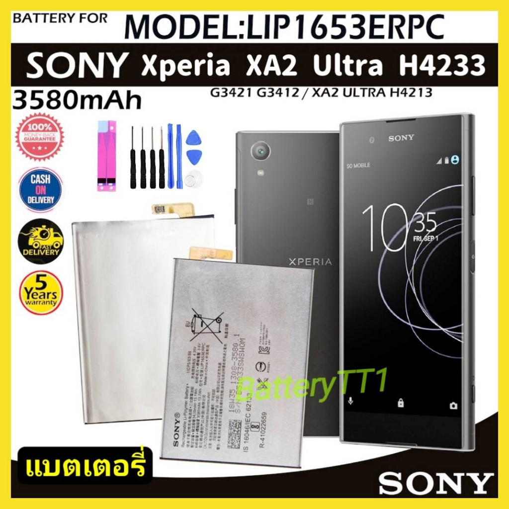 แบตเตอรี แท้ SONY Xperia XA2 Ultra H4233 battery LIS1653ERPC แบต Original Sony Xperia  XA2 Ultra Battery Model LIS1653ER