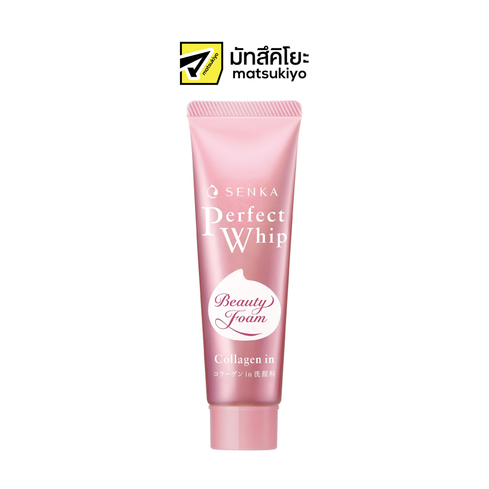 Senka Perfect Whip Collagen In A 50g. เซนกะเพอร์เฟ็ควิปคอลลาเจนอินเอ 50กรัม