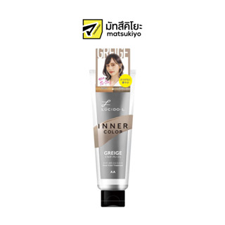 Lucido L Inner Color Treatment Greige 80g. ลูซิโดแอลอินเนอร์คัลเลอร์ทรีทเม้นท์เกรจ 80กรัม