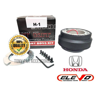 คอพวงมาลัยแต่ง H-1 คอบาง สำหรับรถรุ่น Accord 80-93 ตาเพชร , City 99 type - Z, Civic 80-91, City 96 รุ่นแรก (รุ่นไม่มี Ai