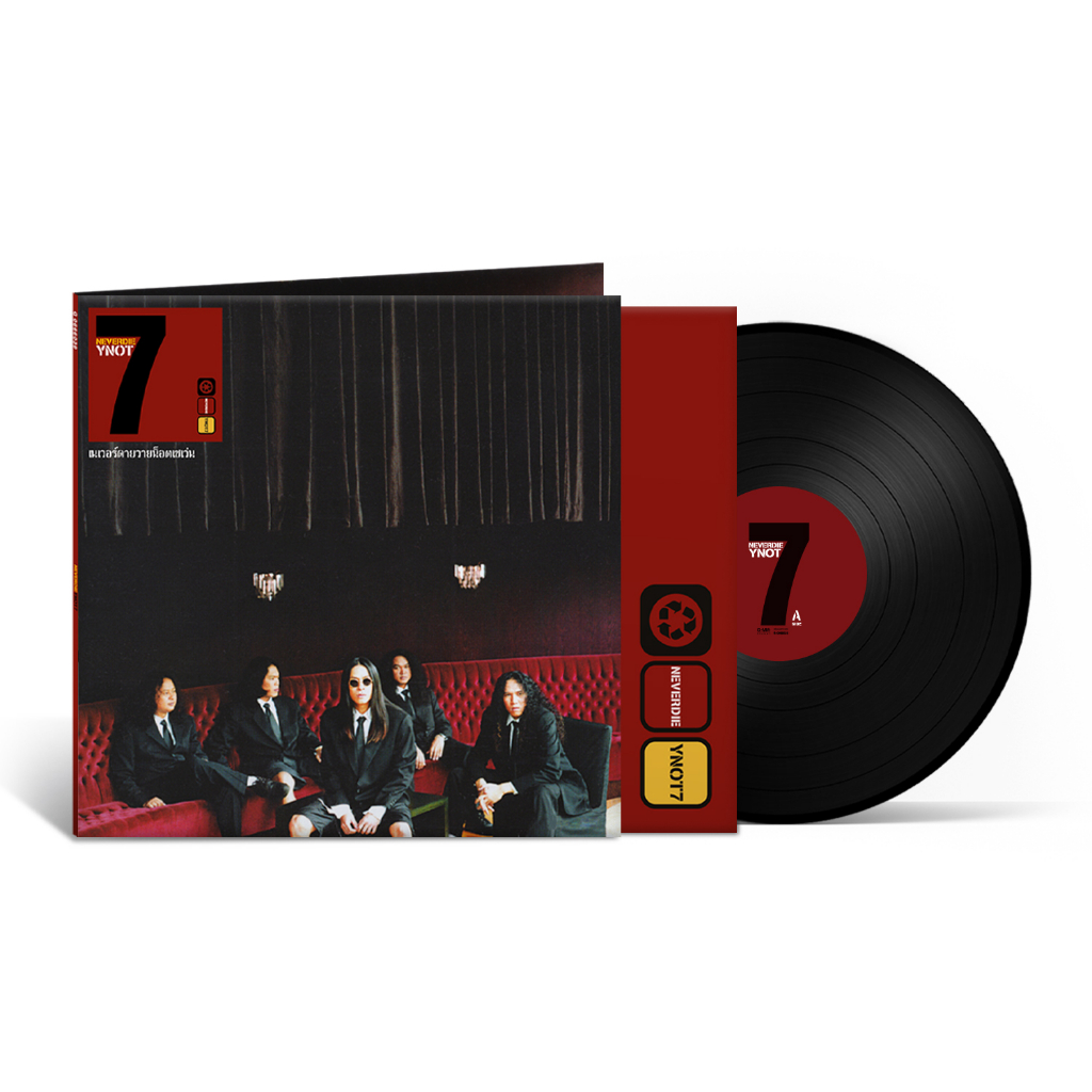 GMM MUSIC : Vinyl Y NOT 7 อัลบั้ม NEVERDIE