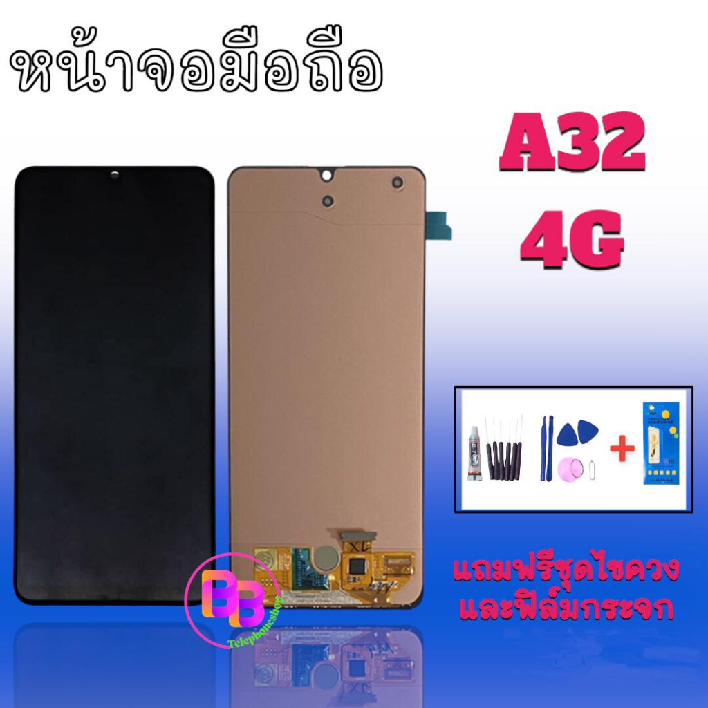 หน้าจอ A32 4g งานincell , LCD A32(4G) หน้าจอพร้อมทัชสกรีน A32 4จี **สินค้าพร้อมส่ง อะไหล่มือถือ