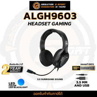 Altec lansing Gaming Headset Algh9603 หูฟังเกมมิ่ง หูฟังเล่นเกมส์