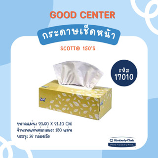 กระดาษเช็ดหน้า สก็อตต์ Scott 150 แผ่น 36 กล่อง จำนวน 1 ลัง 17010