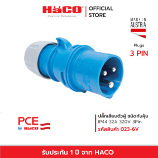 Haco ปลั๊กเสียบตัวผู้ ชนิดกันฝุ่น Plugs with Cable Lock Gland Position of Earth Contact 6h IP44 32A 230V รุ่น 023-6V