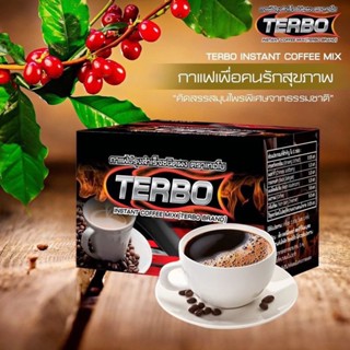 กาแฟเทอร์โบแม็กปรุงสำเร็จสำหรับท่าชาย Turbo Max Coffee : กาแฟสำหรับท่านชาย นำหนัก160กรัมบรรจุ10ซอง