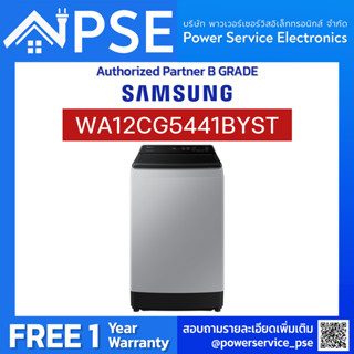 [Authorized Partner] SAMSUNG ซัมซุง เครื่องซักผ้าฝาบน 12 กก. รุ่น WA12CG5441BYST