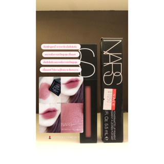 NARS Powermatte Lip Pigment #American Woman  นาร์ส พาเวอร์เเมท ลิปพิกเม้นท์ 5.5ml ของเเท้100%