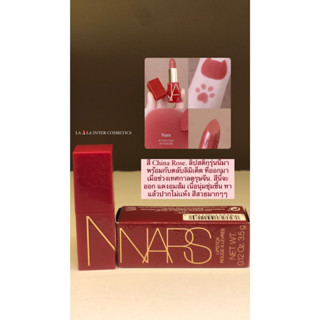 NARS Lipstick สี China Rose The Chinese New Year Collection 3.5g. ของเเท้100%