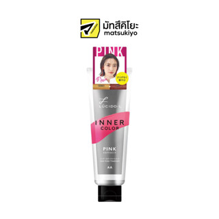 Lucido L Inner Color Treatment Pink 80g. ลูซิโดแอลอินเนอร์คัลเลอร์ทรีทเม้นท์พิ้งค์ 80กรัม