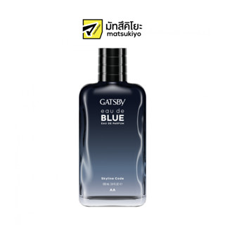 Gatsby Eau De Blue EDP Skyline 100ml. แกสบี้โอเดอบลูอีดีพีสกายไลน์โค้ด 100มล.