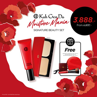 [Aug Set] KOH GEN DO Signature Beauty Set - Moisture Mania