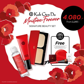 [Aug Set] KOH GEN DO Signature Beauty Set - Moisture Forever