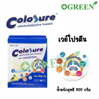 Colosure โคลอชัวร์ ผลิตภัณฑ์เสริมอาหาร ขนาด 800 กรัม  6074