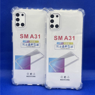 Case Samsung Samsung A31 ตรงรุ่น หนา1.5mm เคสใสกันมุม กันระแทก 4 มุม ซัมซุง  ซิลิโคนนิ่ม ส่งไว จาก กทม