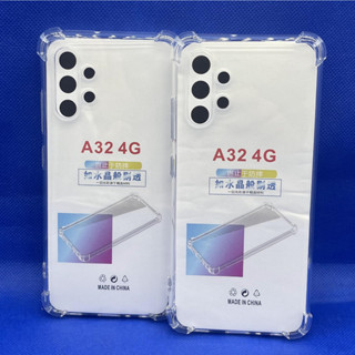 Case Samsung  A32 4G ตรงรุ่น หนา1.5mm เคสใสกันมุม กันกระแทก 4 มุม ซัมซุง  ซิลิโคนิ่ม ส่งไว จาก กทม