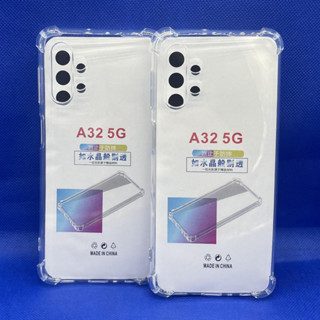 Case Samsung  A32 5G ตรงรุ่น หนา1.5mm เคสใสกันมุม กันกระแทก 4 มุม ซัมซุง  ซิลิโคนนิ่ม ส่งไว จาก กทม