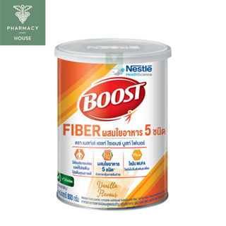 ***หมดอายุ 20/1/2025***   Boost Fiber 800 g.