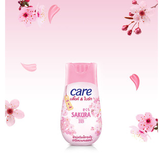 แคร์ บลิ๊งค์ แอนด์ ไบร์ท บีบี แป้งฝุ่นสีเนื้อ 40 ก. care blink and bright sakura bb