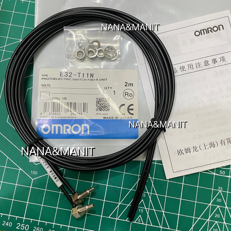 E32-T11N 1ชุด สายไฟเบอร์ 2เมตร 2เส้น JAPAN🇯🇵พร้อมส่งในไทย❗️🇹🇭