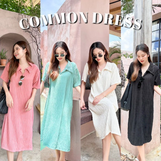 (โค้ด L299HIT ลด 20%) COMMON DRESS เดรสยาวคอปก ใส่สบาย ผ้านุ่มเด้ง ทิ้งตัว ไม่บาง พลางหุ่น ไม่ต้องรีด