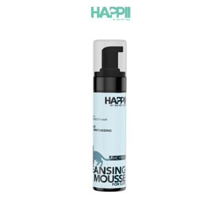 Happii CBD Cleansing Mousse for Pets Cats l มูสอาบแห้งสำหรับสัตว์เลี้ยง 150 ml (รหัส 1108102)