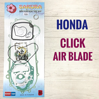 ปะเก็นชุดใหญ่ HONDA CLICK , AIRBLADE , ฮอนด้า คลิก , แอร์เบลด   ปะเก็น มอเตอร์ไซค์