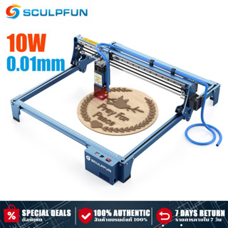 🎁ฟรีอะไหล่🎁SCULPFUN S10 36W เครื่องแกะสลักเลเซอร์ กับหลอดลม เครื่องอัดอากาศ 0.03Mpa Laser Engraver 410*400mm